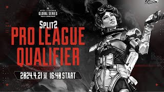 esports_RAGE - Apex Legends Global Series Year 4：Split2 Pro League Qualifier Final