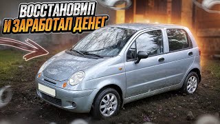 видео: Из трухи в конфету/красим варим/Рынок встал 😱 картинка: Из трухи в конфету/красим варим/Рынок встал 😱