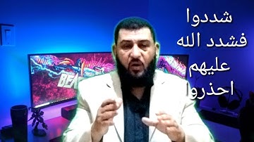 دروس دينيه مع الشيخ اسامه/ تعليم قراءةالقرآن الصفحه ١٠ من سورة البقرة الايه(٦٢الى٦٧)الحلقه(١٢)