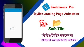 How To Create Sketchware Loading Animation Page || Bangla Tutorial ||