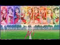 Love Live! Bokura no LIVE Kimi to no LIFE - μ&#39;s Visualized Lyrics Color Coding [Rom/Kan/Eng]