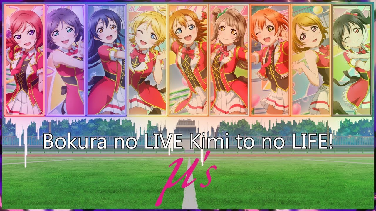 Love Live Bokura no LIVE Kimi to no LIFE   s Visualized Lyrics Color Coding RomKanEng