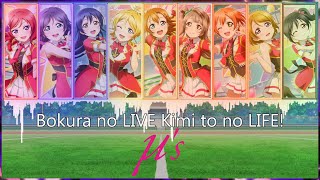Love Live! Bokura no LIVE Kimi to no LIFE - µ's Visualized Lyrics Color Coding [Rom/Kan/Eng]