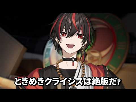 [VIVANT] Words That Sound Like "VIVANT" (Beppan)
