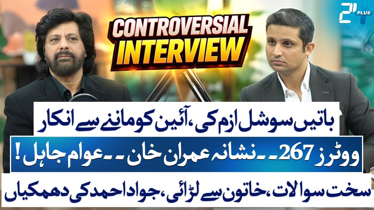 Rehan Tariq Interviews Jawad Ahmad | Most Controversial Podcast Ever | RTS with 2 Plus