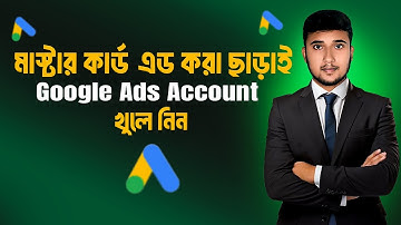 Google Ads Account Create Bangla | How to Create Google Ads Account free | The Design Marketer