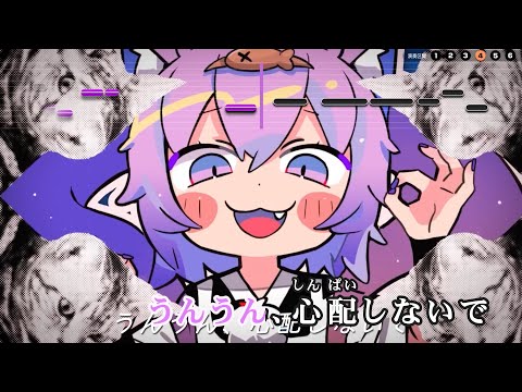 【VTuber】カミサマ・ネコサマ【猫又おかゆ/ホロライブゲーマーズ】【インスト版(ガイドメロディ付)/カラオケ字幕】