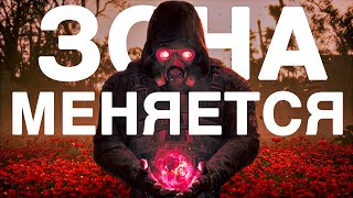 картинка: S.T.A.L.K.E.R. 2 спустя 200 часов