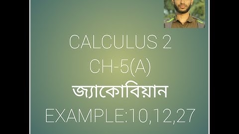 Calculus 2,Chapter 5(A), জ্যাকোবিয়ান,Example:10,12,27, গণিত বিভাগ, অনার্স   ২য় বর্ষ,banglatutorial,