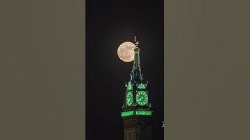 ربنا ابصرنا وسمعنا بصوت ياسر الدوسري#القران الكريم راحه نفسيه