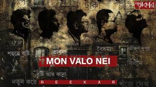 Mon Valo Nei Reekar Official Audio Lyric Chords