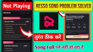 Download Lagu Resso me song nahi chal raha hai| Resso me gana kyu nahi chal raha hai|Resso par get premium problem MP3