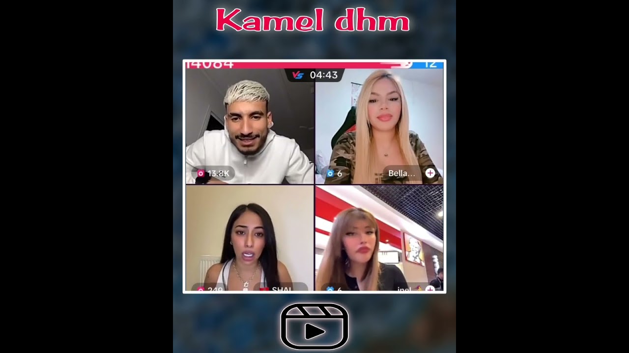 لايف كمال🇩🇿 و تشاينا 🇲🇦🔥🔥