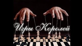 Игры королей: виртуальный рай. Аудиокнига. Слава Ветер