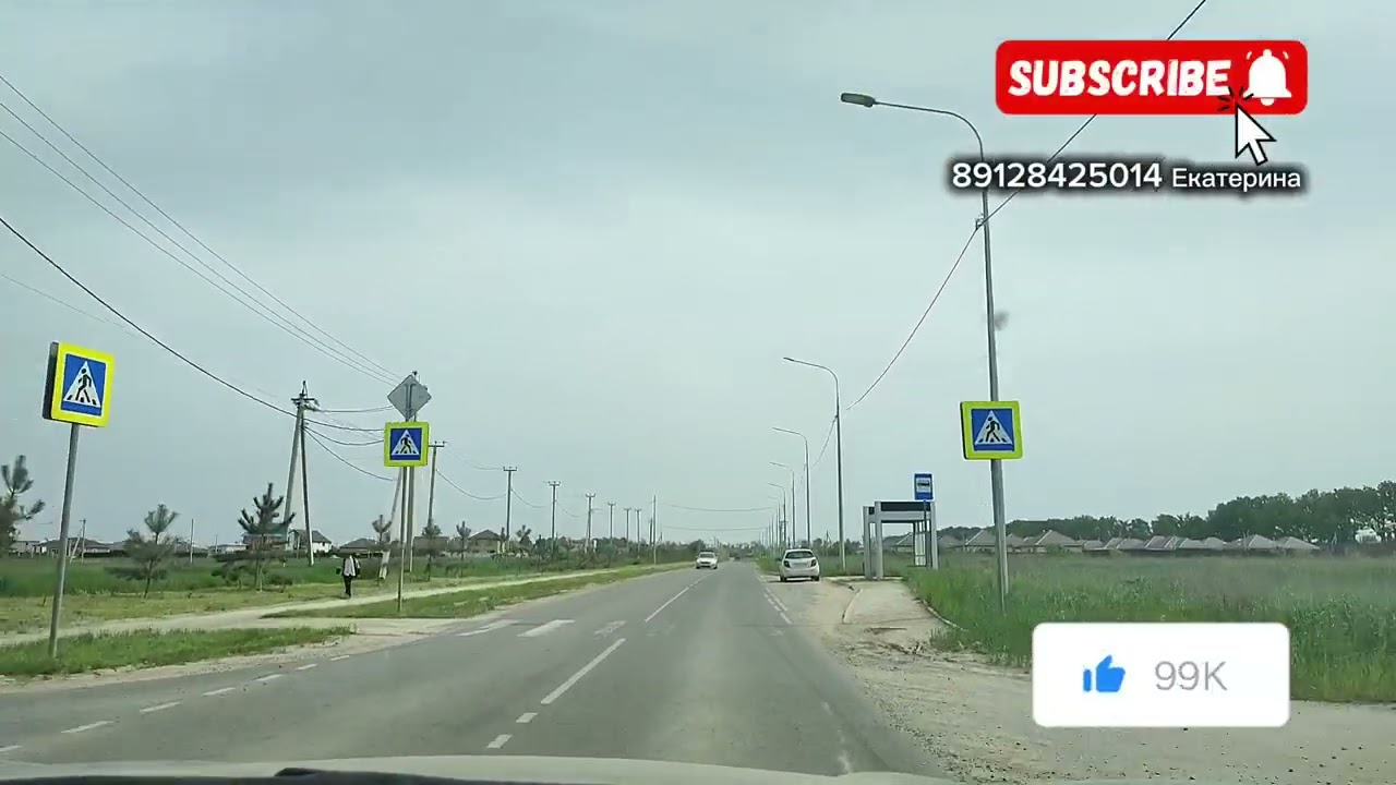 ОБЗОР П. ЮЖНЫЙ, ДИНСКОЙ РАЙОН