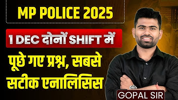 MPPOLICE 2025 | 1 DEC दोनों Shift के सभी Questions |100% सही और सटीक Analysis 🔥| new atulya academy