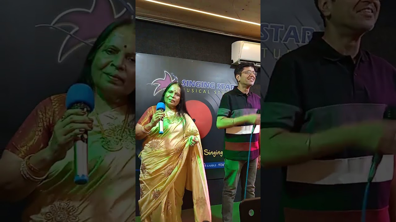 On for entertainment 