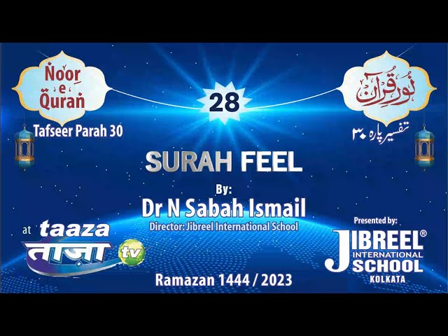 NOOR E QURAN 28 | SURAH FEEL | PARA 30 | DR N SABAH ISMAIL | JIBREEL INTERNATIONAL SCHOOL | TAZA TV