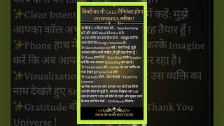 Relationship Manifestation;Apni vibration High kare or pyar kre#success#positiveenergy#menifestation