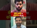 ‘देश का सिस्टम सड़ गया है, कॉकरोच यहां पल रहे’अभिजीत दीपके  चीफ, कॉकरोच जनता पार्टी