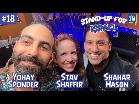 סתיו שפיר | את הפרק הזה אתם חייבים לשמוע 🎤 #StandUp4Israel