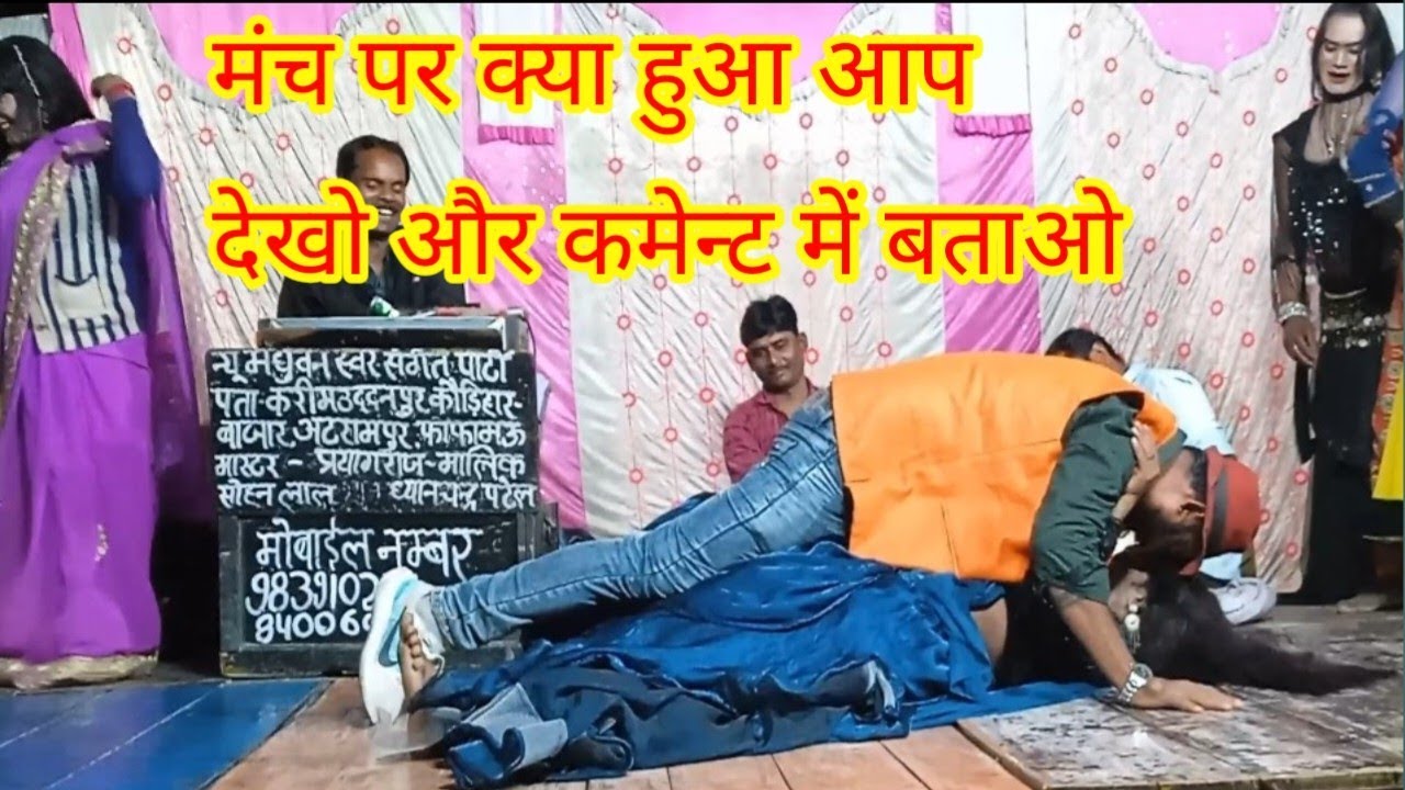 #करिश्मा रानी और उनके हस्बैंड का जबरदस्त वीडियो #सोहनलाल डांसर की नौटंकी