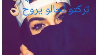 مقطع حالات واتس اب ♡ قلي يا زعل