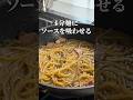 ガーリック醤油が最高!【ナスのパスタ】#shorts