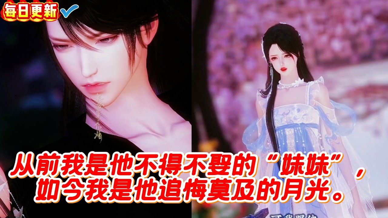 霸总追妻：前妻竟是白月光