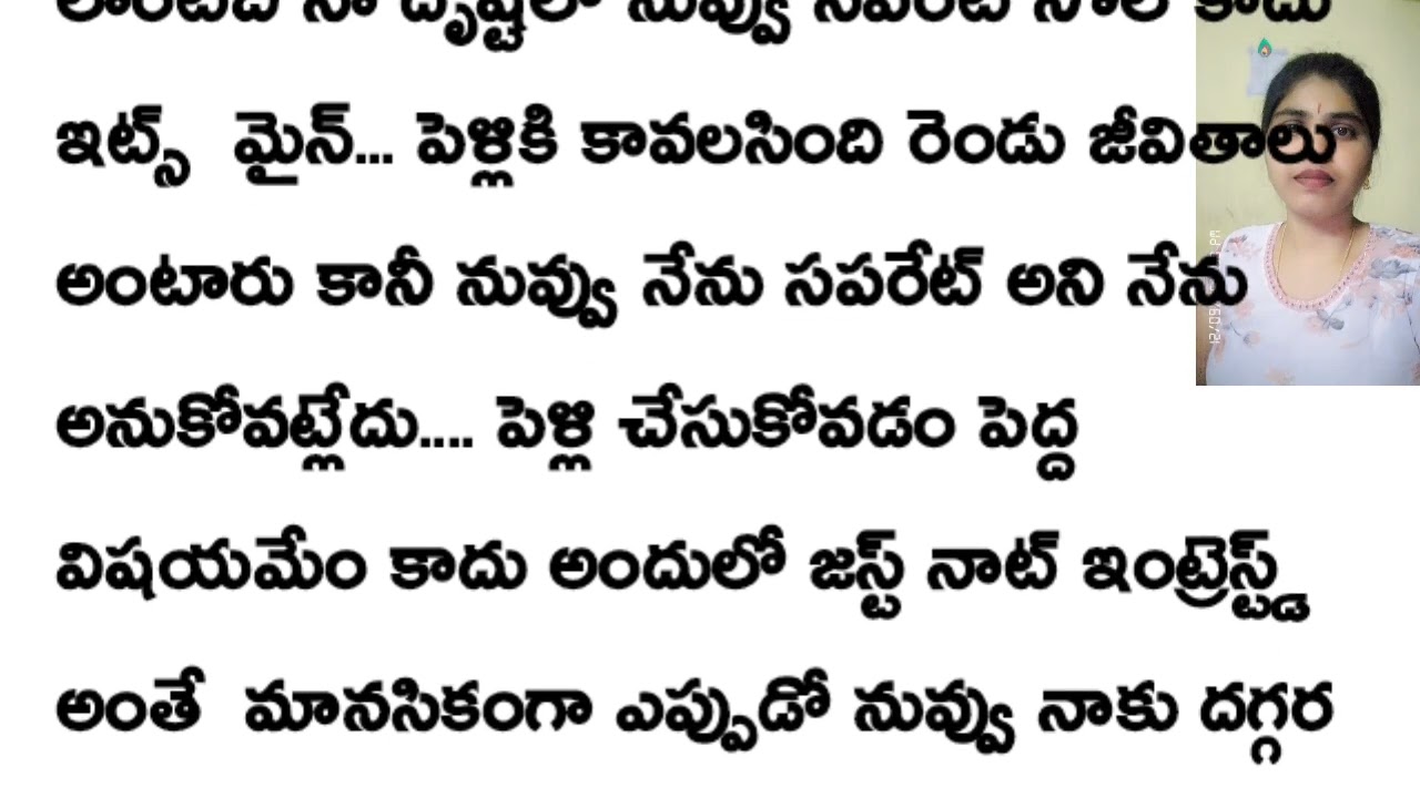 మది మెచ్చిన చెలి 💜 Episode -34//ఆమె పెదవుల్లోని అమృత బండగారాన్ని జరరుకోవడం మొదలు పెట్టాడు....