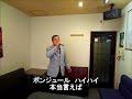 恋せよカトリーヌ歌詞付