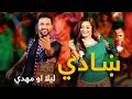 Laila khan  me.i farukh pashto mast song  khaadi           