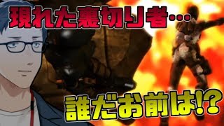 【メトロイド アザーエム #4】味方をマグマにシューッ…裏切り者の登場で急展開！？