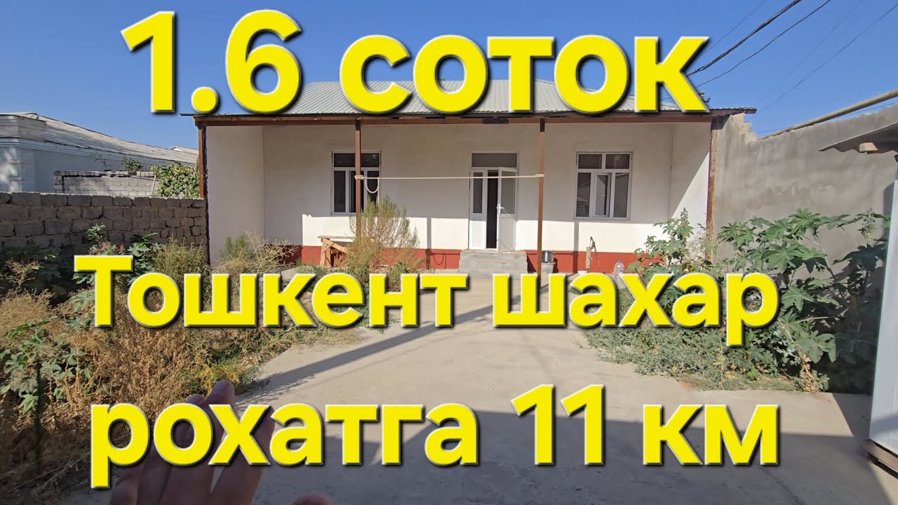 Арзон уй ва зор лакациядан углавойда жойлашган шошиламиз