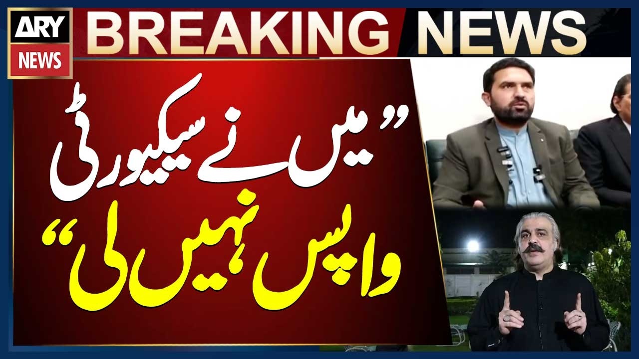 CM KPK Sohail Afridi Denies Withdrawing Ali Amin’s Security