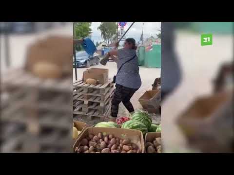 Битва за гнилой арбуз. Конфликт между продавцом и покупателем закончился дракой