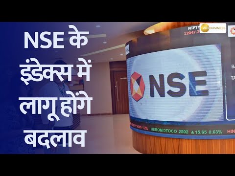NSE indices semi-annual adjustment due today; analysts peg Shriram Finance inflows at ₹1,570 crore - ZEEBUSINESS