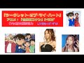 『Secret of my heart』(シークレット・オブ・マイ・ハート)(作詞・Vo:倉木麻衣さん)Liveショートバージョン(字幕)