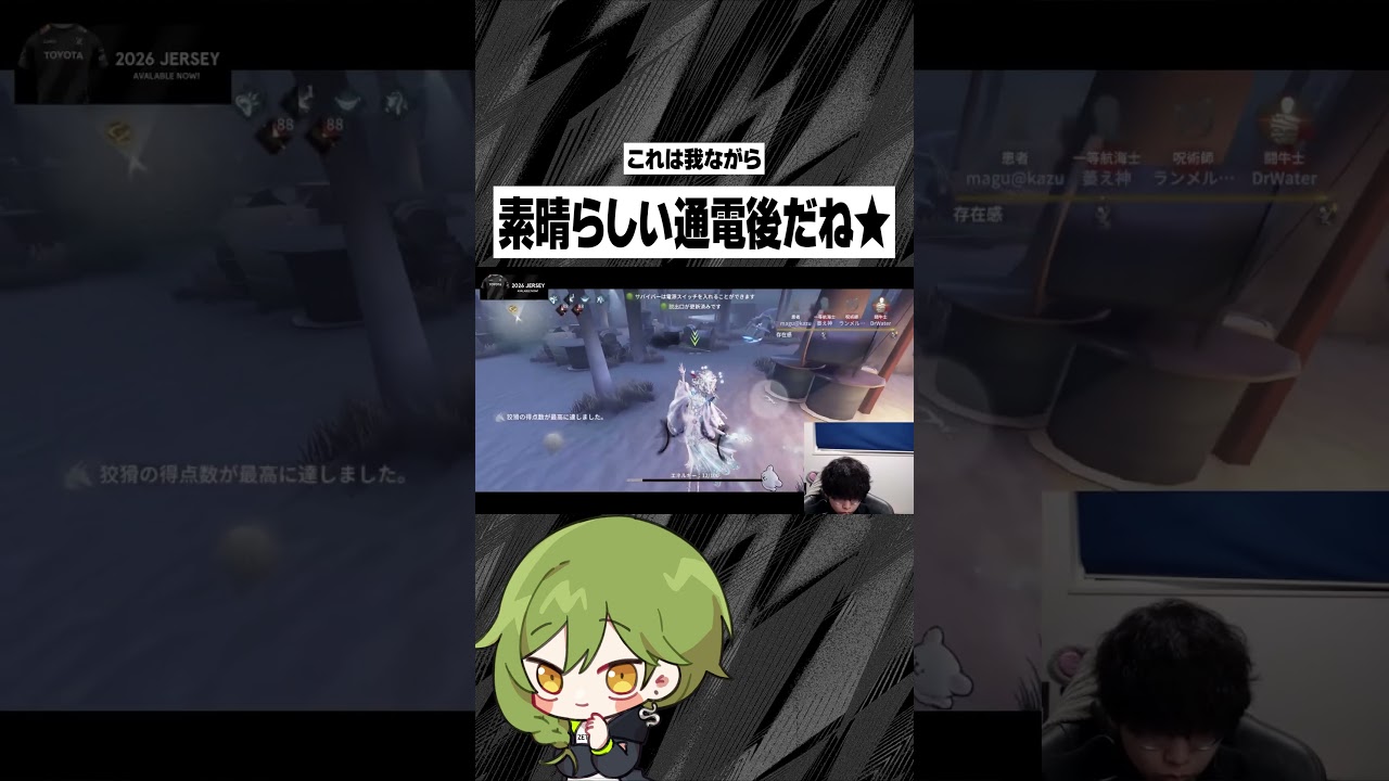 我ながら上手いわ～🎶と思った試合です【第五人格 / IdentityV】