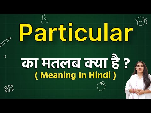 What does particular mean in Hindi | Word meaning English to Hindi