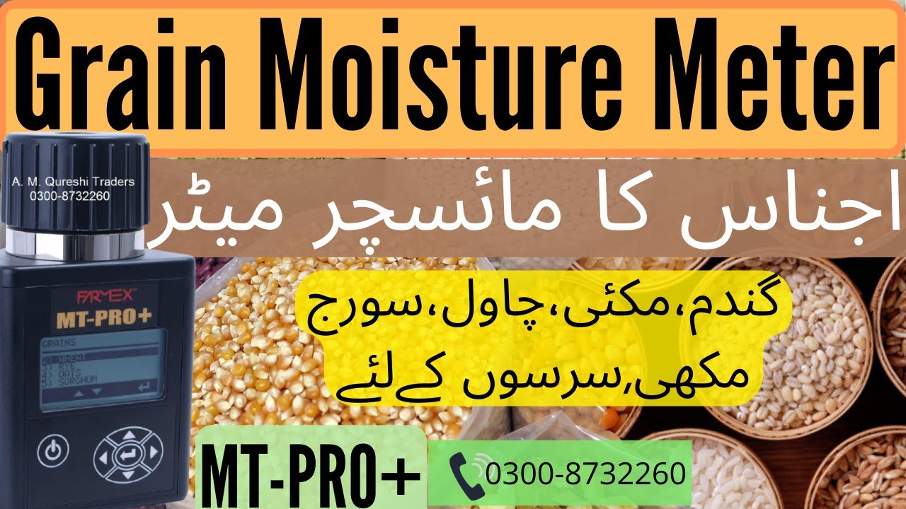 FARMEX MTPRO Plus Digital Grain Moisture Meter/Tester Price in Pakistan. Grain Moisture Machine