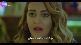 مسلسل فضيلة وبناتها اعلان الحلقة 17 مترجم للعربية - Full HD