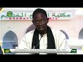 Le Complexe Cheikh Ahmadoul Khadim : réalisations et perspectives ( Dr. ...