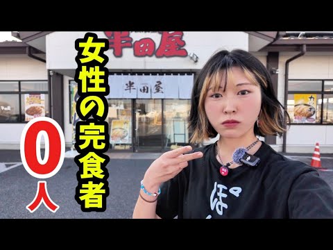 ?飯友らん子ちゃん? - YouTube