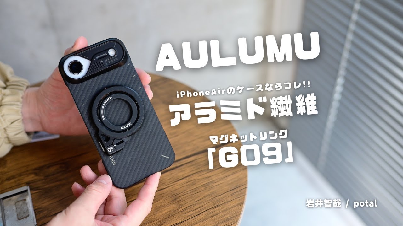 iPhone accessories! | AULUMU's 