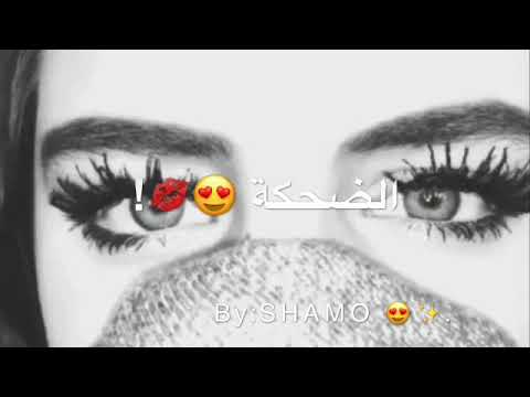 تؤبرني اغنيه لبنانيه