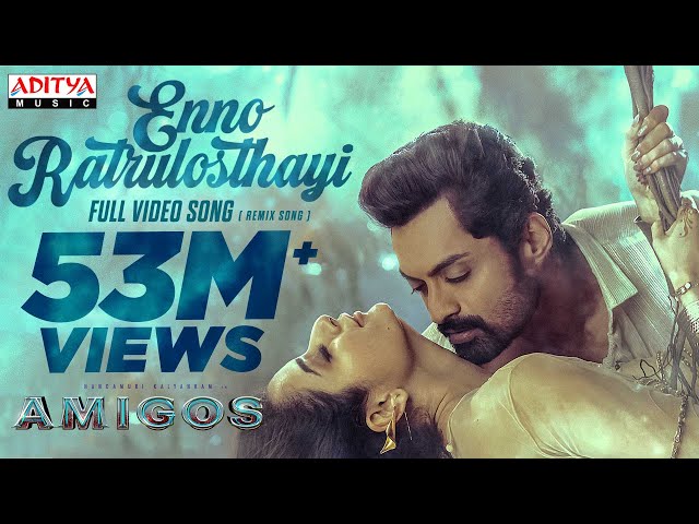 Enno Ratrulosthayi - Video Song | Amigos | Nandamuri Kalyan Ram | Ashika | Ilaiyaraaja | Ghibran class=