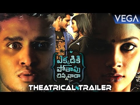 Ekkadiki Pothavu Chinnavada Theatrical Trailer || Latest Telugu Movie Trailers 2016