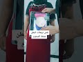 قص ترهلات البطن شفط الشحوم قبل وبعد دكتوره نور امين مجمع النور الطبي قص ترهلات البطن شفط الشحوم قبل وبعد دكتوره نور امين مجمع النور الطبي