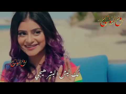 لخاطرها تعبت اني شلتها سنين باحضاني على طلب المشتركين